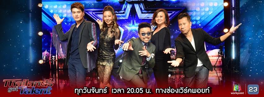 Thailand’s Got Talent