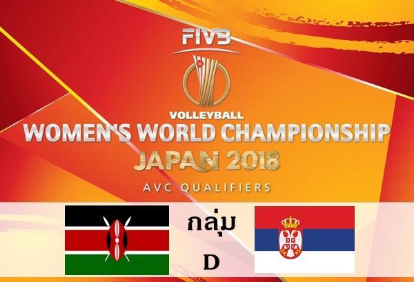 Volleyball-2018-FIVB-Women’s-World-Championship