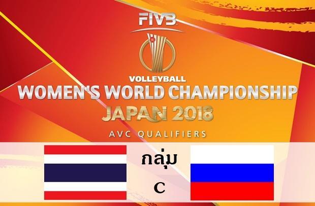 Volleyball-2018-FIVB-Women’s-World-Championship
