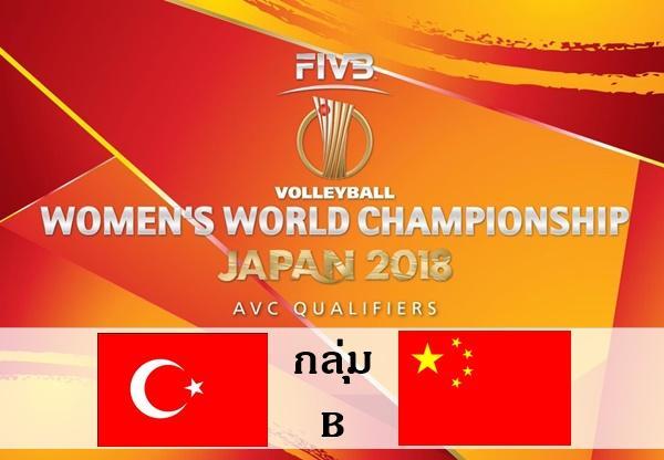 Volleyball-2018-FIVB-Women’s-World-Championship