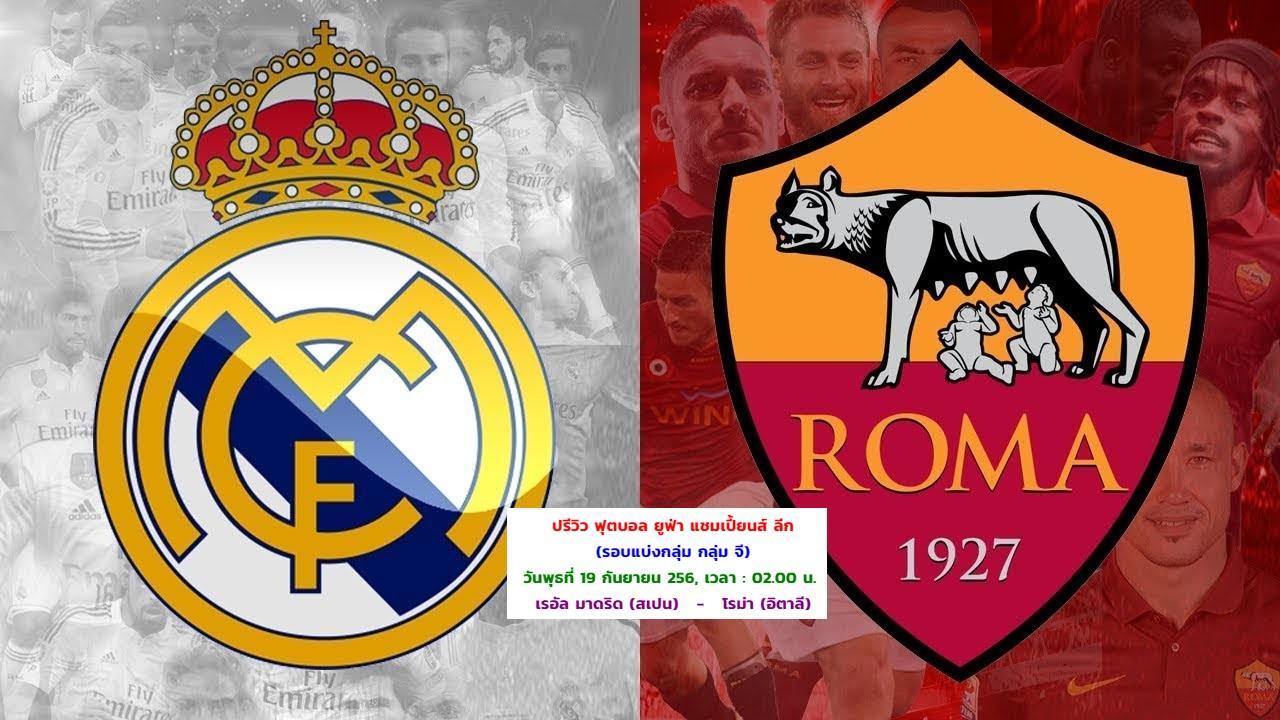 ucl-2018-19-madrid-vs-roma