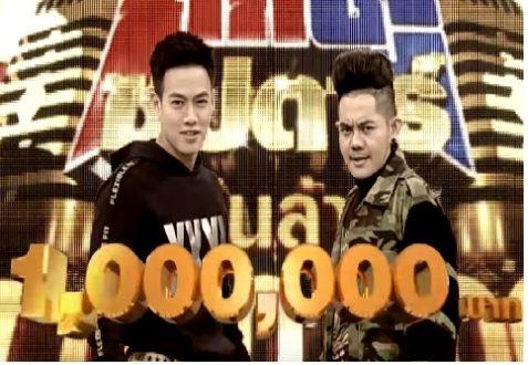 ซุปตาร์