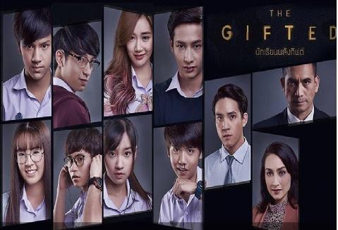 นักเรียนพลังกิฟต์