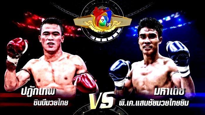 มวยไทย7สี2กย61
