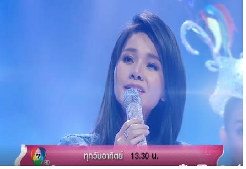 ร้องแลกแจกเงิน