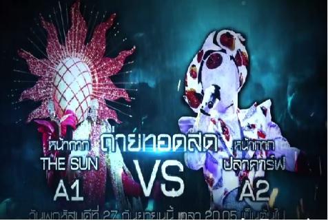 หน้ากาก