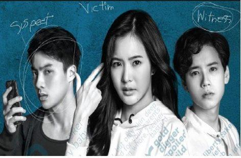 เดอะไลได้เรื่อง