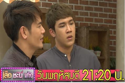 เสือ-ชะนี-เก้ง