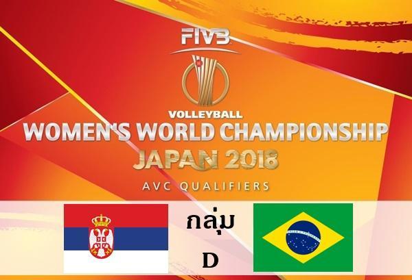 Volleyball-2018-FIVB-Women’s-World-Championship