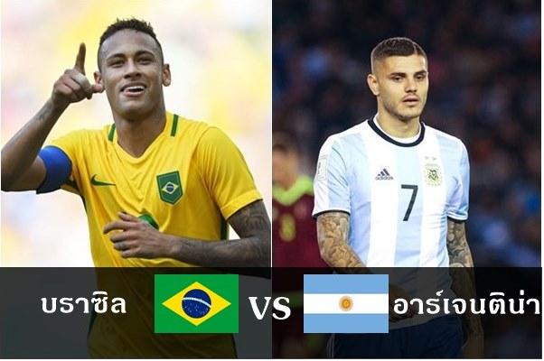 brazilvsargentina