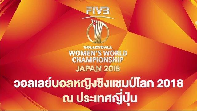 rsz_วอลเลย์บอล-ถ่ายทอดสด-วันนี้