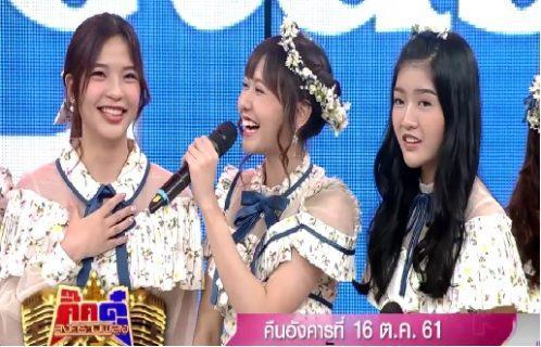 กิ๊กดู๋