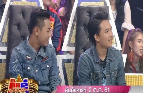กิ๊กดู๋
