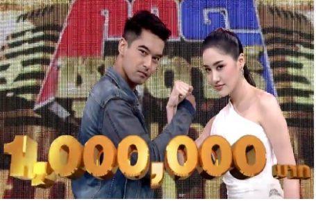 กิ๊กดู๋ซุปตาร์เงินล้าน