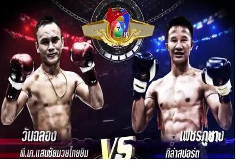 มวยไทย7สี