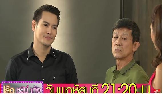 เสือ-ชะนี-เก้ง