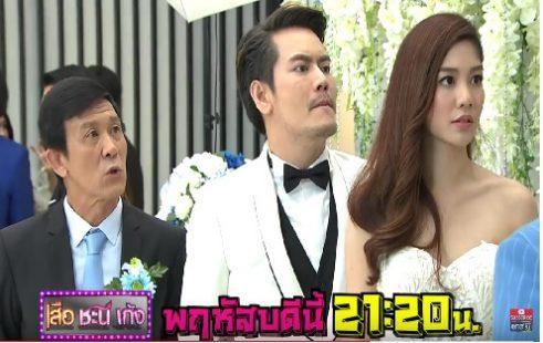 เสือ-ชะนี-เก้ง