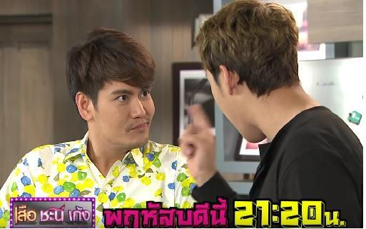 เสือ-ชะนี-เก้ง