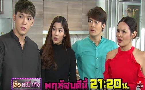 เสือ-ชะนี-เก้ง