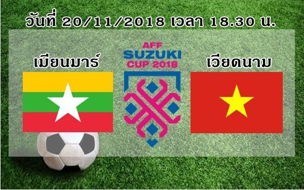 affsuzuki-cup-2018-myanmar-vs-vietnam