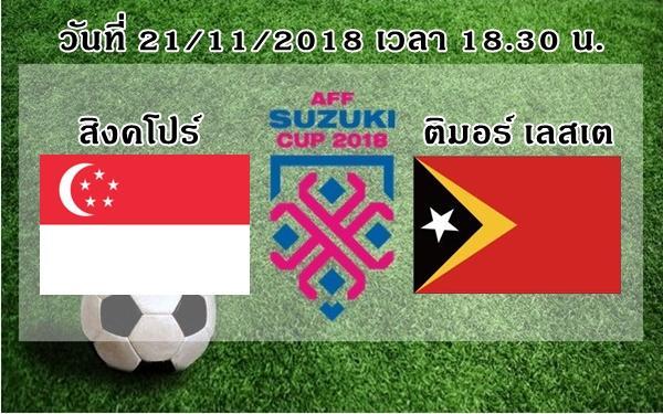 affsuzuki-cup-2018-singapore-vs-east-timor