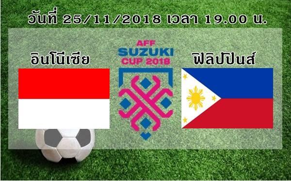 affsuzukicup-2018-indonesia-vs-philippines