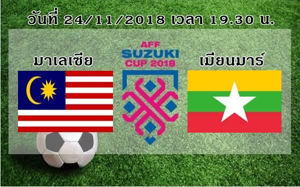 affsuzukicup-2018-malaysia-vs-myanmar