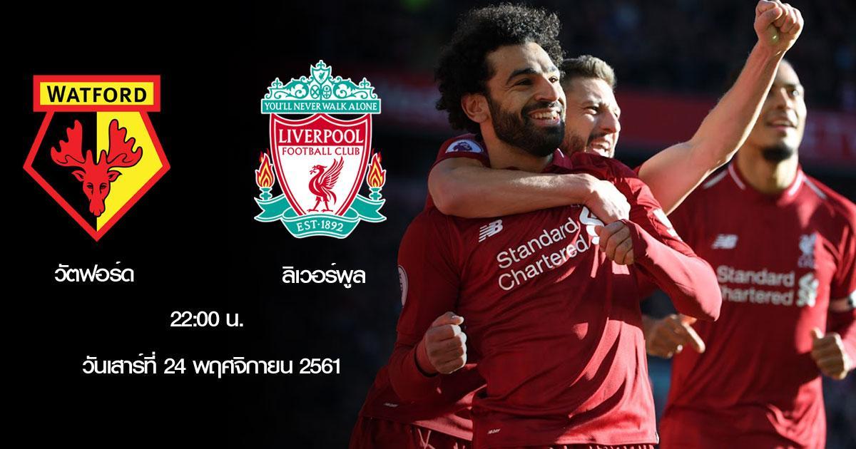 epl-2018-2019-watford-vs-liverpool