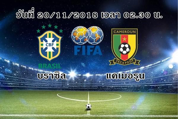fifa-day-2018-brazil-vs-cameroon