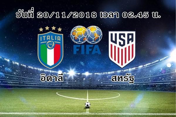 fifa-day-2018-italy-vs-united-states