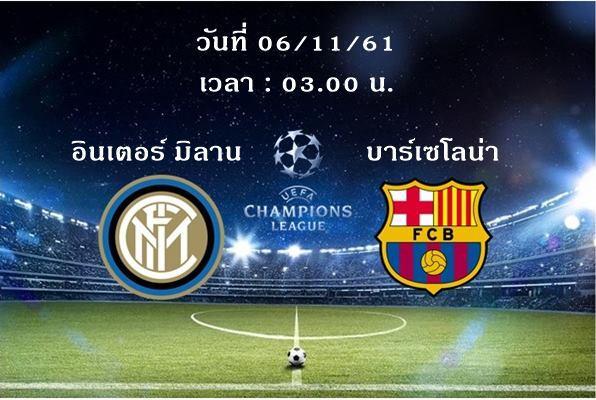 intervsbarcelona