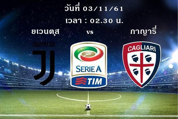 juventusvscagliari