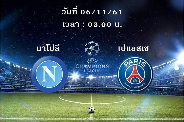 napolivsparis