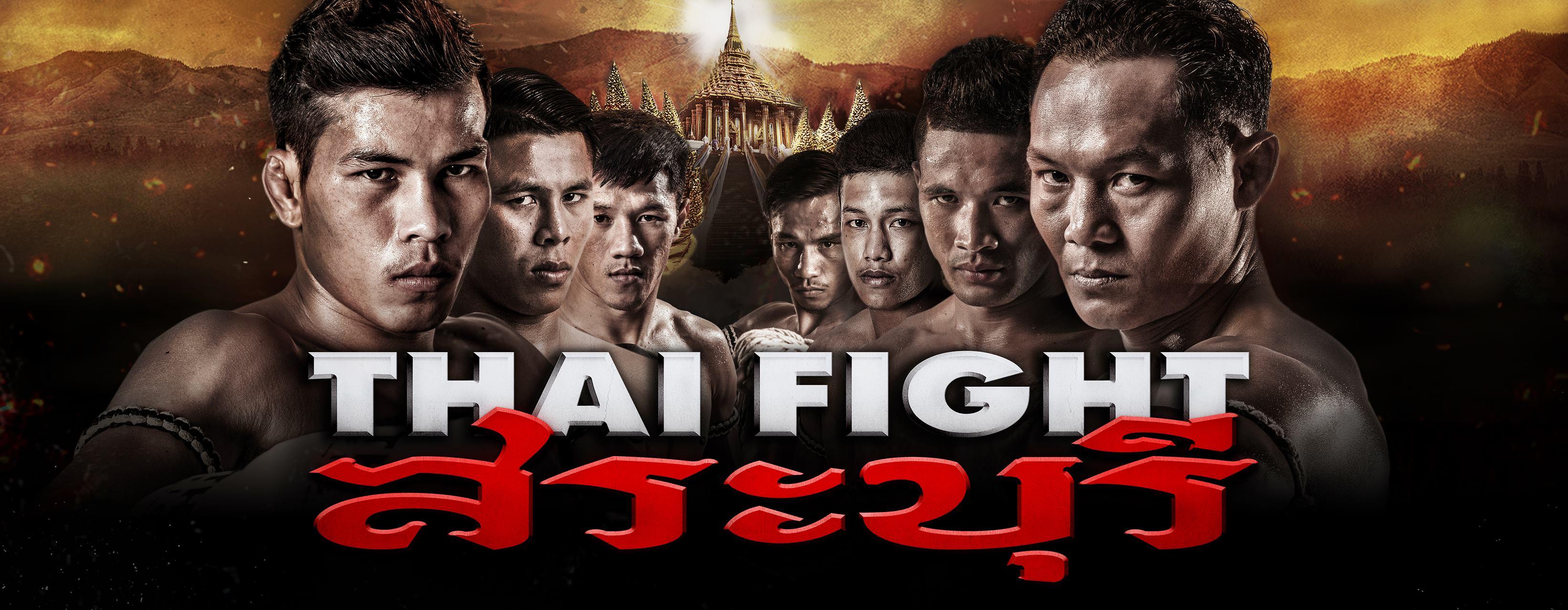 thaifight24พย61