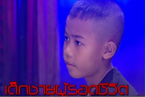คนอวดผี