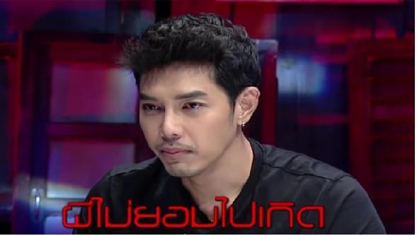 คนอวดผี
