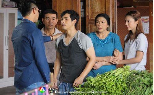 ฟ้ามีตา