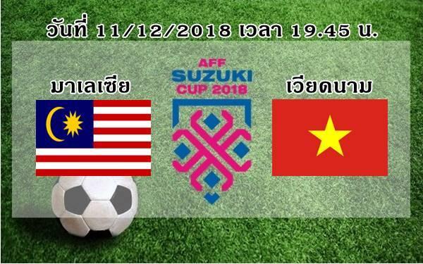 aff-suzuki-cup-2018-malaysia-vs-vietnam-11-12-61