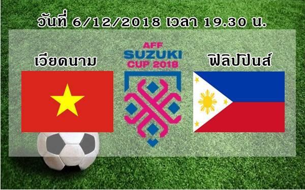 aff-suzuki-cup-2018-vietnam-vs-philippins 6-12-61