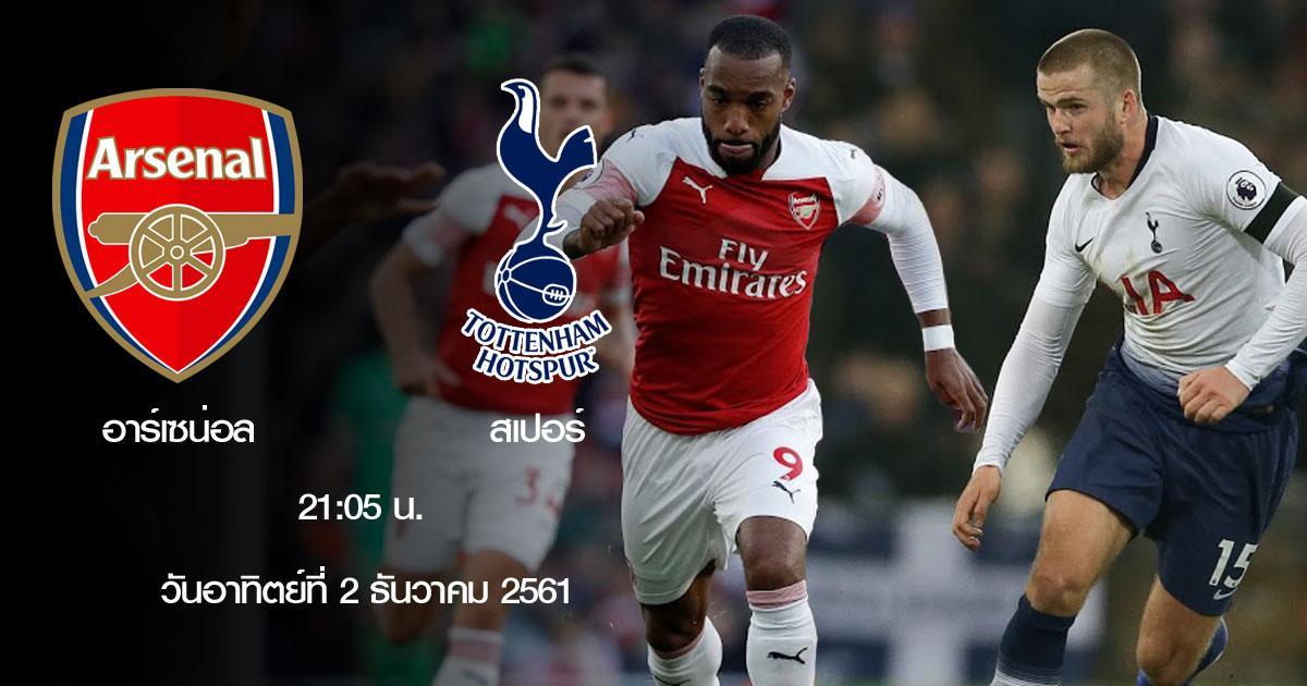 epl-2018-19-arsenal-vs-tottenham