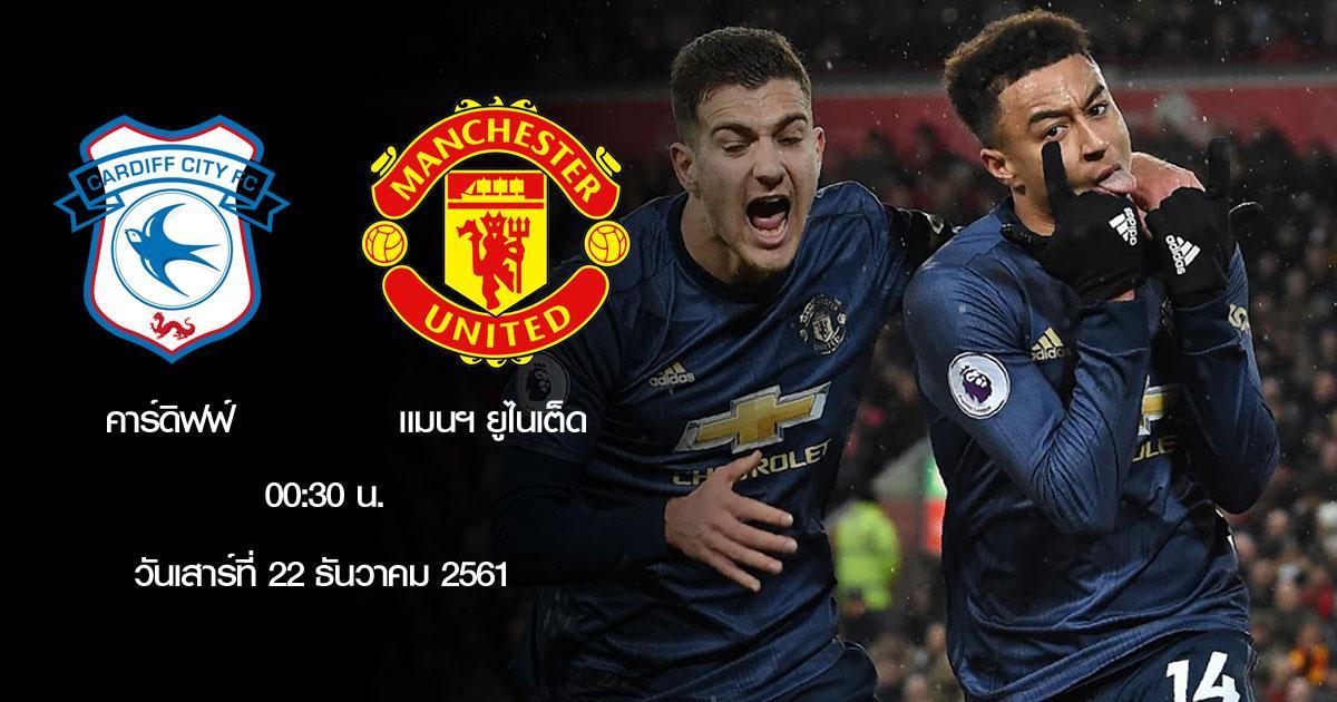 epl-2018-19-cardiff-city-vs-manchester-united