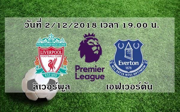 epl-2018-19-liverpool-vs-everton