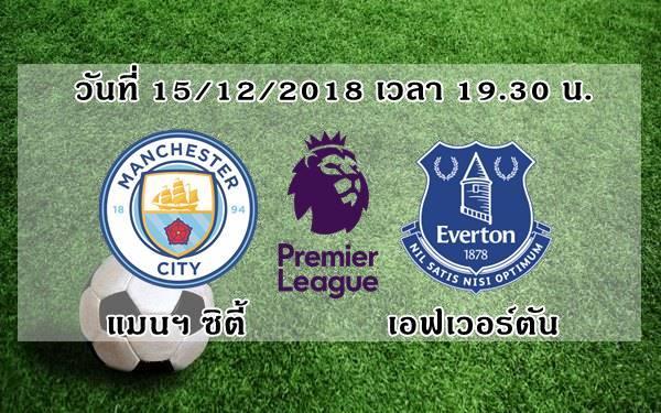 epl-2018-19-manchester-city-vs-everton