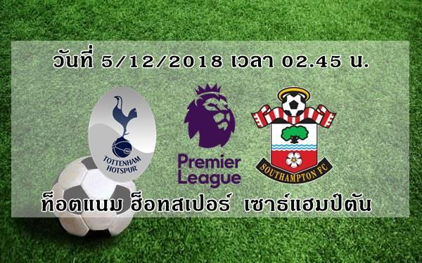 epl-2018-19-tottenham-hotspur-vs-southampton