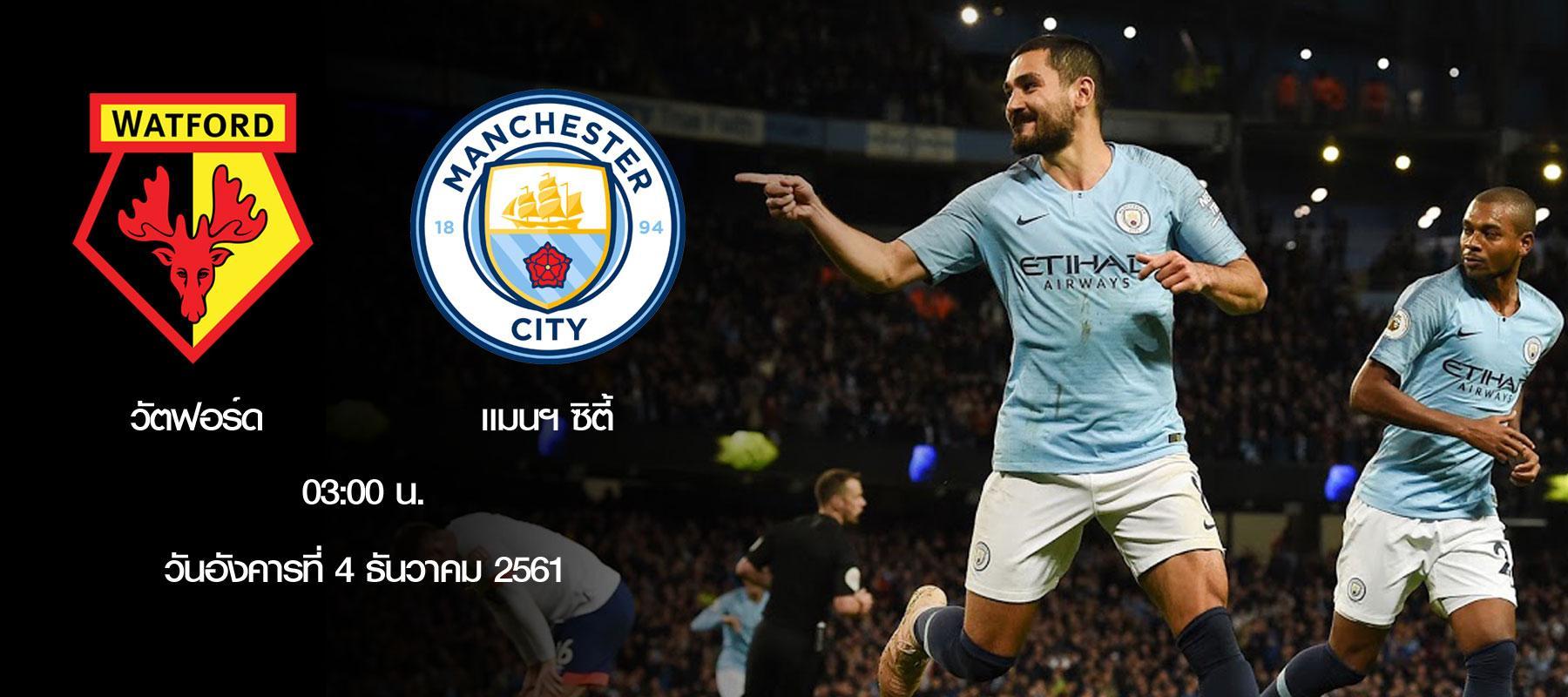 epl-2018-19-watford-vs-manchester-city