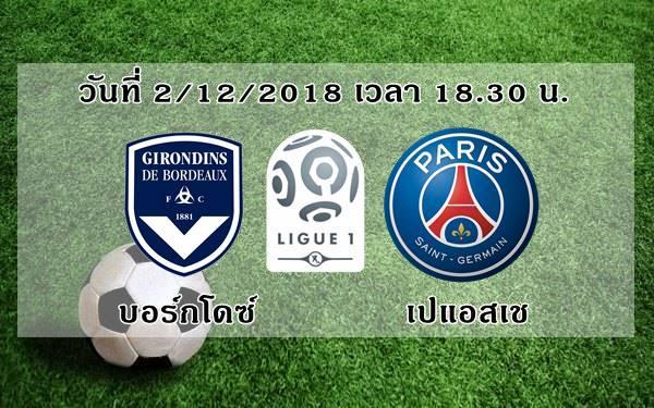 fra-2018-19-bordeaux-vs-paris-saint-germain