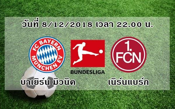 ger-2018-19-fc-bayern-munchen-vs-1-fc-nurnberg