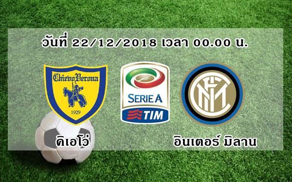 ita-2018-19-chievo-vs-inter