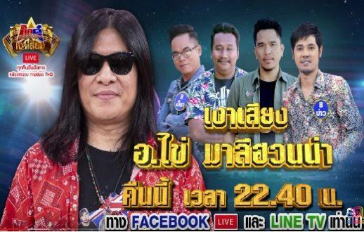 กิ๊กดู๋