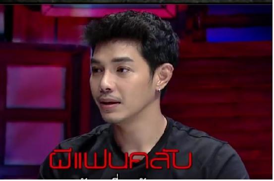 คนอวดผี